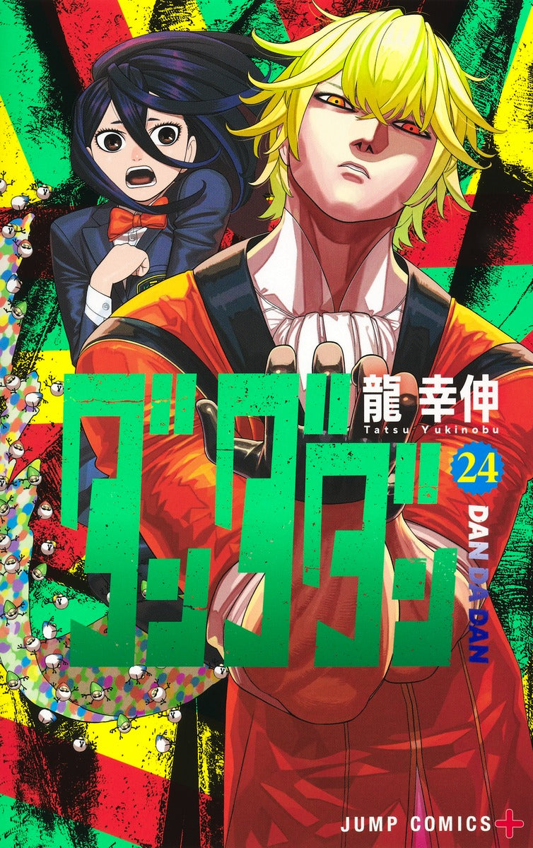 DanDaDan - Volume 24 - Japanese Manga – cover
