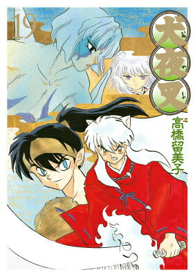 Inuyasha - Volume 19 - Wide Edition - Japanese Manga – cover