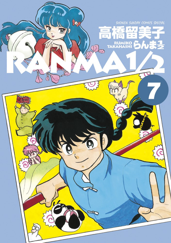 Ranma 1/2 - Volume 127 - Japanese Manga – cover