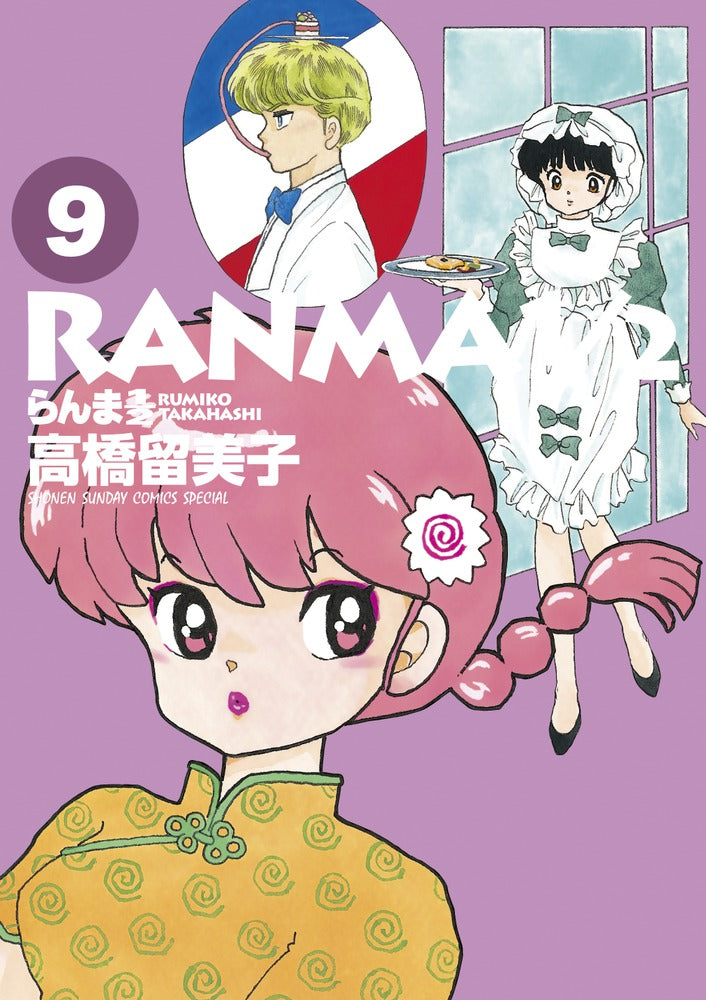 Ranma 1/2 - Volume 129 - Japanese Manga – cover