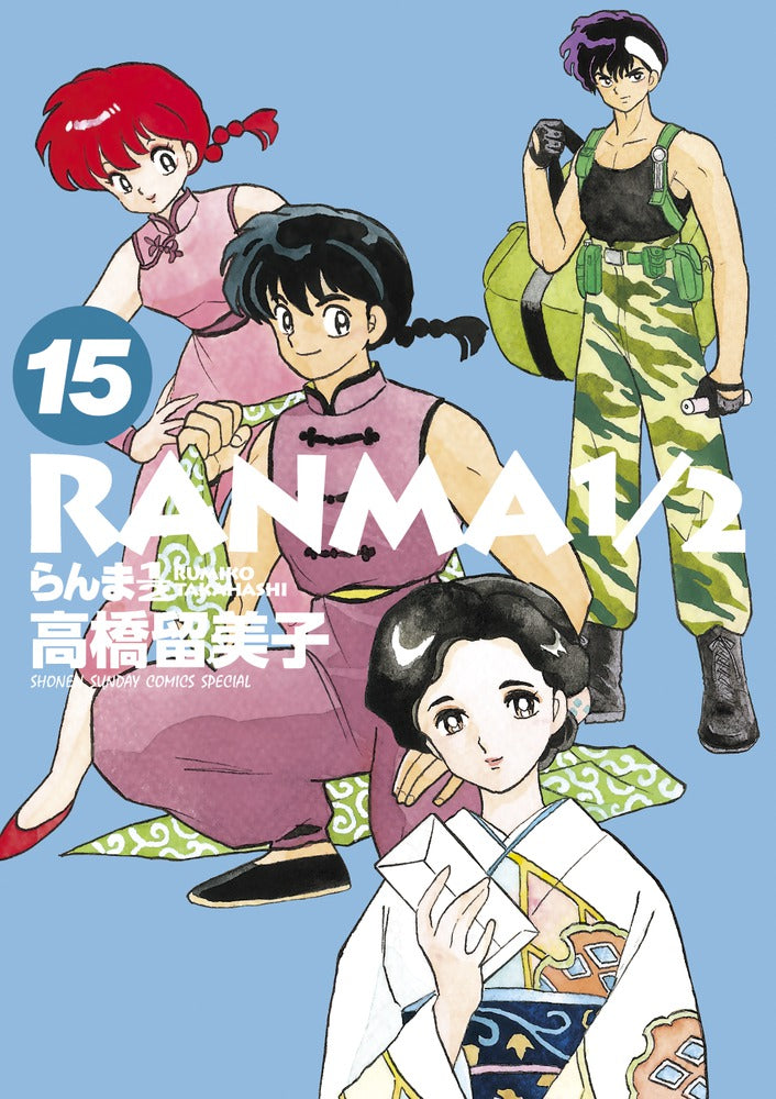 Ranma 1/2 - Volume 1215 - Japanese Manga – cover