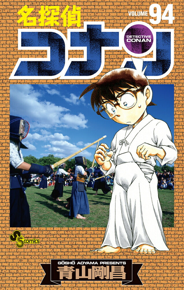 Detective Conan - Volume 94 - Japanese Manga – cover