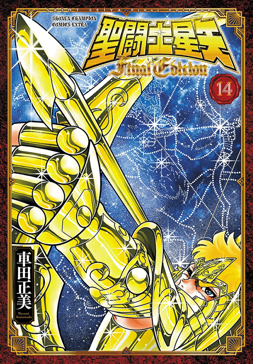Saint Seiya - Volume 14 - Final Edition - Japanese Manga – cover