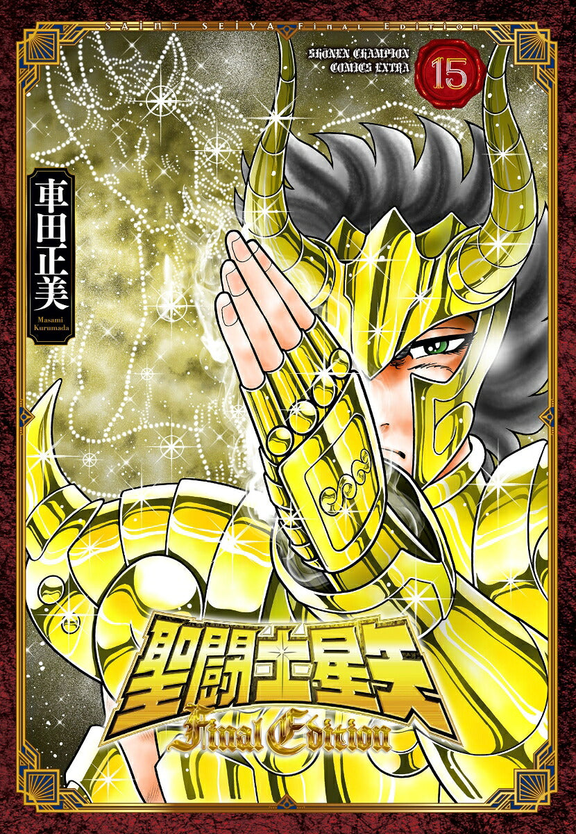 Saint Seiya - Volume 15 - Final Edition - Japanese Manga – cover