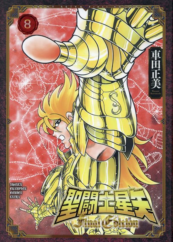 Saint Seiya - Volume 8 - Final Edition - Japanese Manga – cover