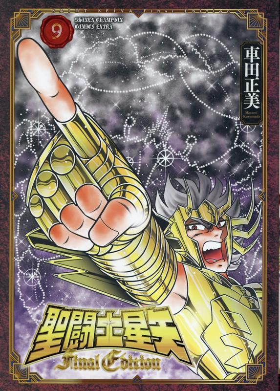 Saint Seiya - Volume 9 - Final Edition - Japanese Manga – cover