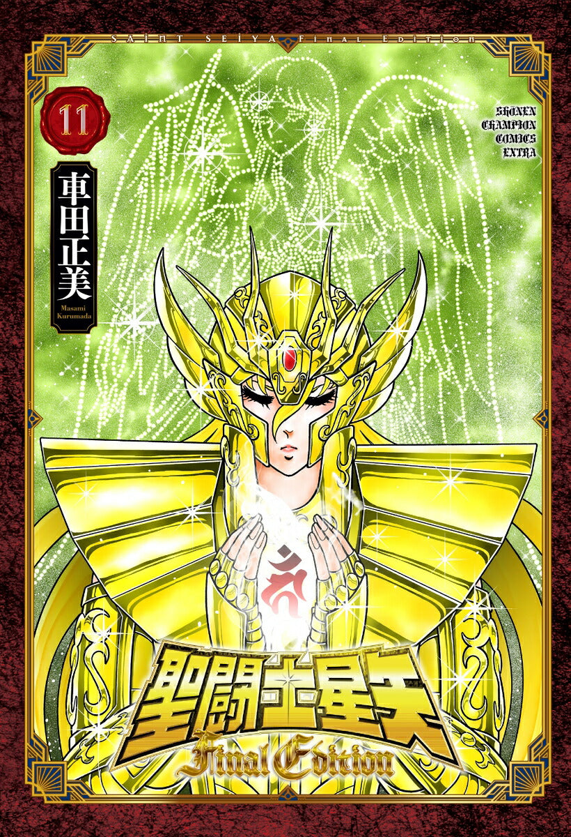 Saint Seiya - Volume 11 - Final Edition - Japanese Manga – cover