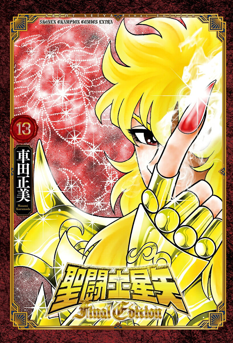 Saint Seiya - Volume 13 - Final Edition - Japanese Manga – cover