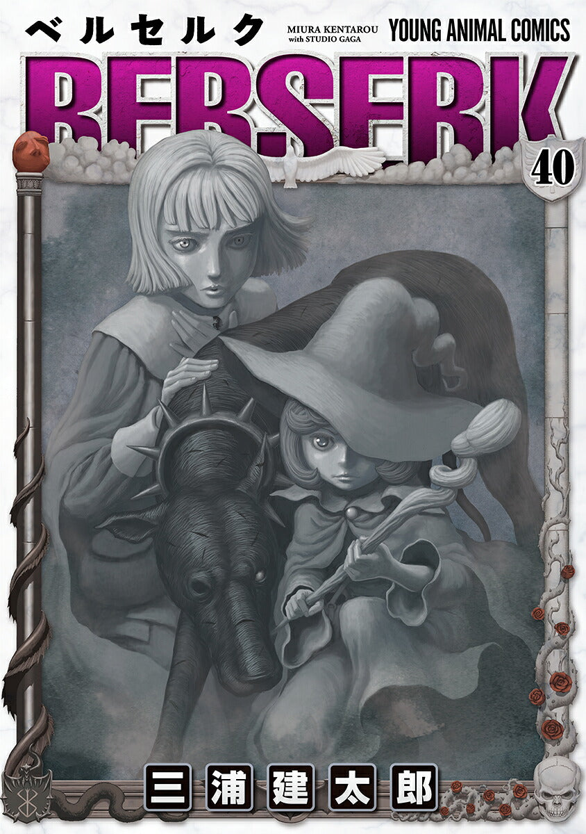 Berserk - Volume 40 - Japanese Manga – cover