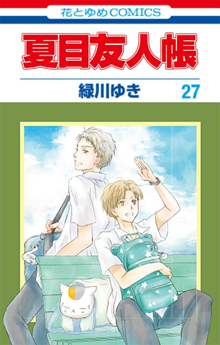 Natsume's Book of Friends - Volume 27 - Japanese Manga – cover