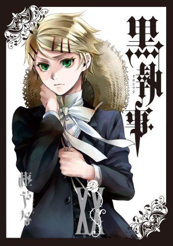 Black Butler - Volume 20 - Japanese Manga – cover