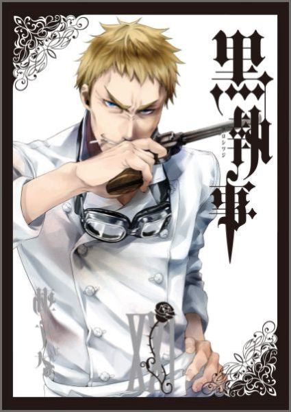 Black Butler - Volume 21 - Japanese Manga – cover