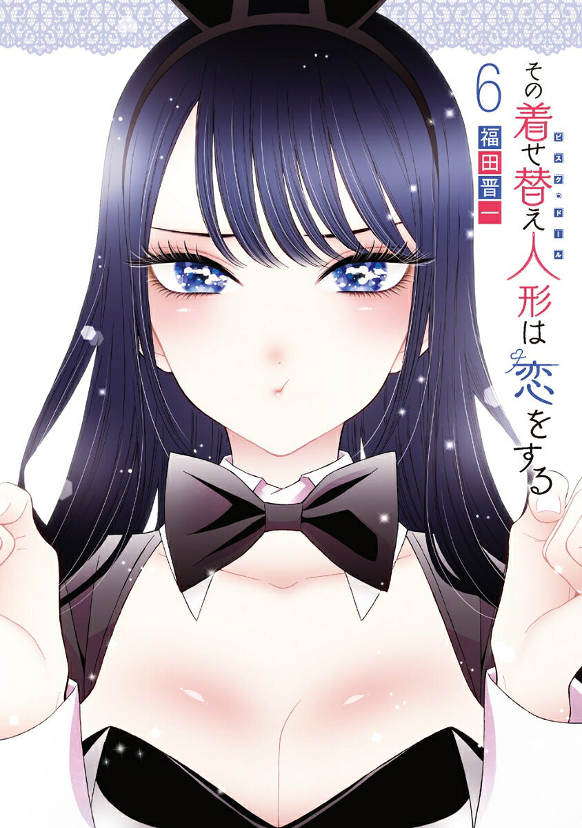 My Dress-Up Darling - Volume 6 - Japanese Manga – cover