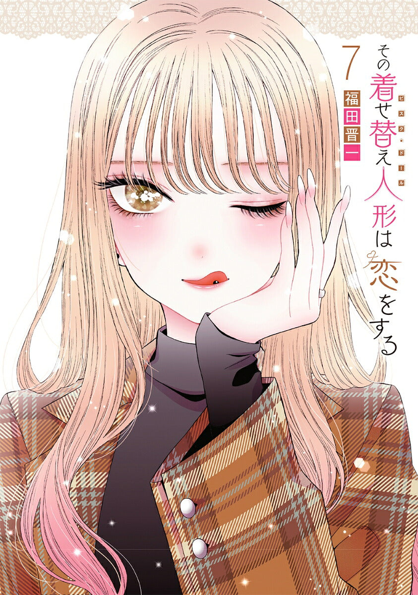 My Dress-Up Darling - Volume 7 - Japanese Manga – cover
