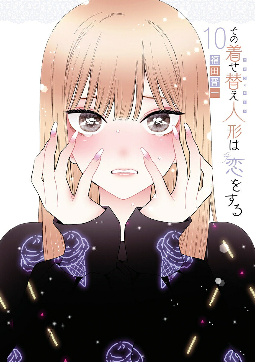 My Dress-Up Darling - Volume 10 - Japanese Manga – cover