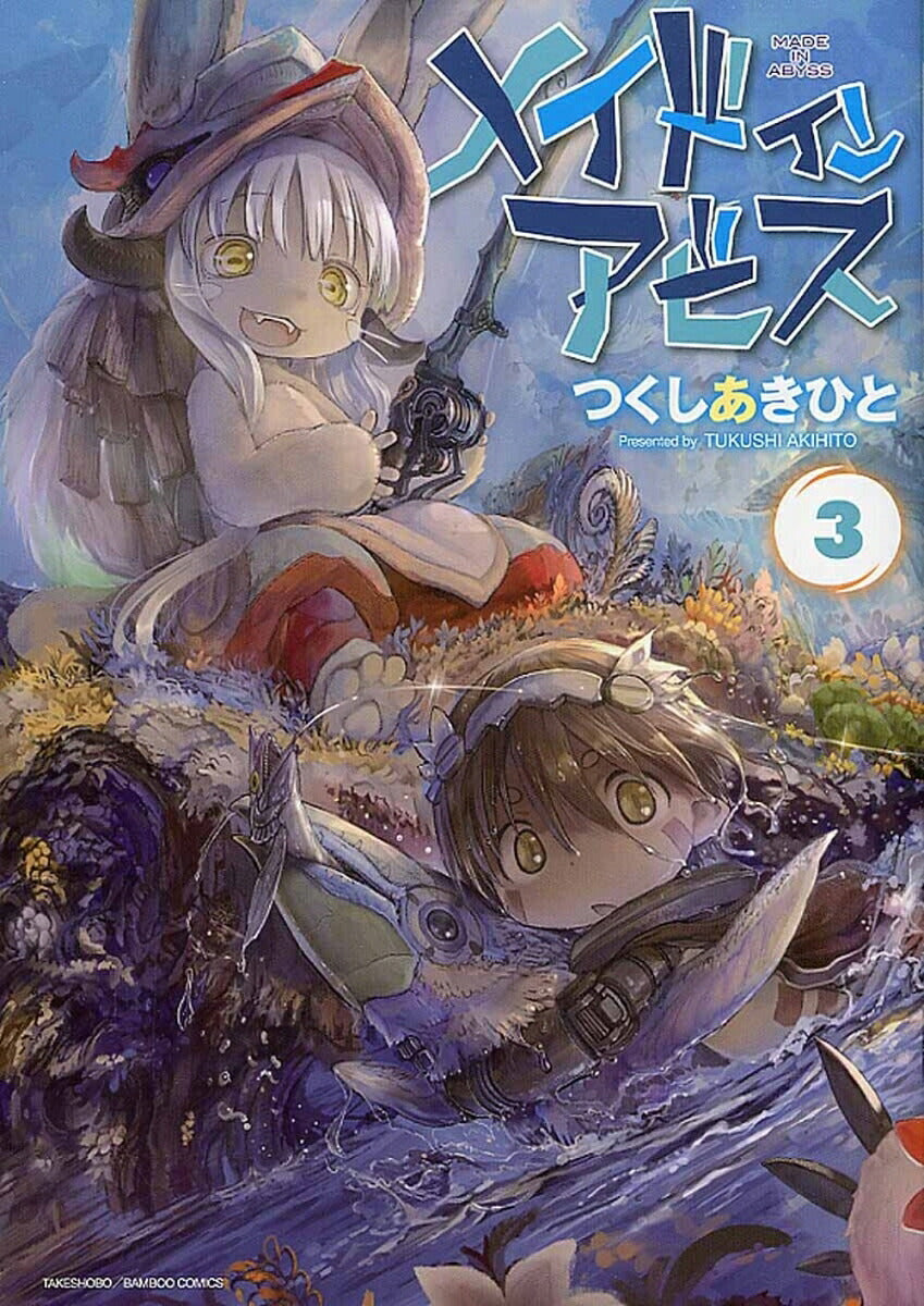 Made in Abyss - Volume 3 - Japanese Manga – cover