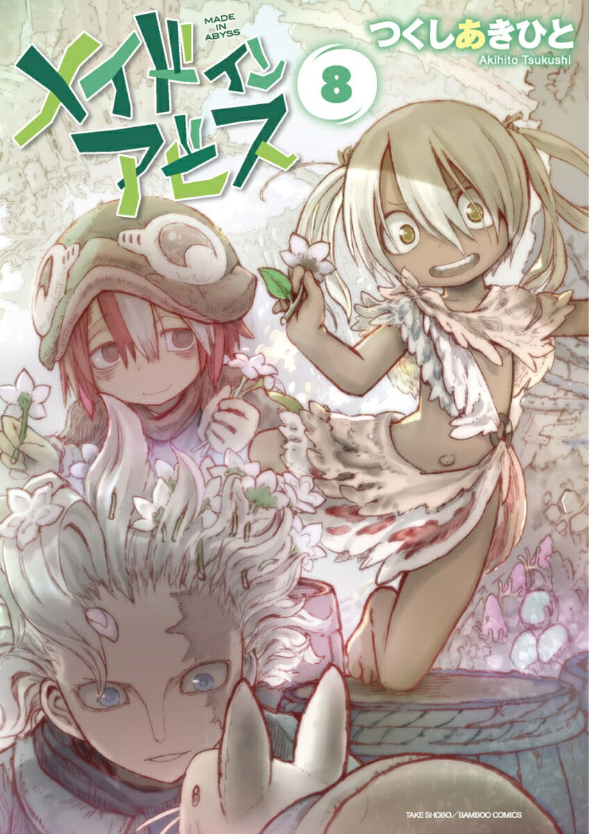 Made in Abyss - Volume 8 - Japanese Manga – cover