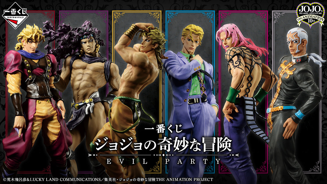 JOJO'S BIZARRE ADVENTURE ICHIBAN KUJI - EVIL PARTY - (J) TOWEL Complete Set 8 Pcs