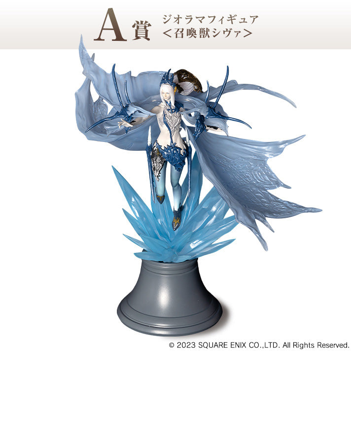 FINAL FANTASY XVI KUJI FIGURE - SUMMONED BEAST SHIVA - (A)