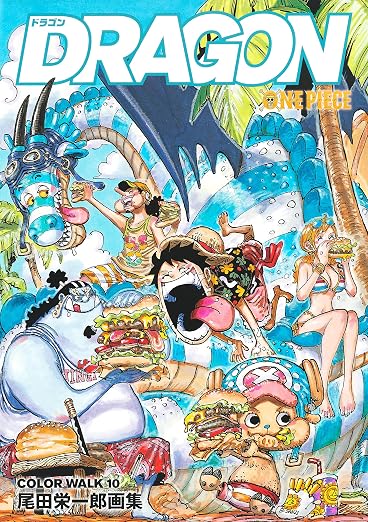 One Piece - Color Walk 10 Dragon Artbook - Japanese edition cover