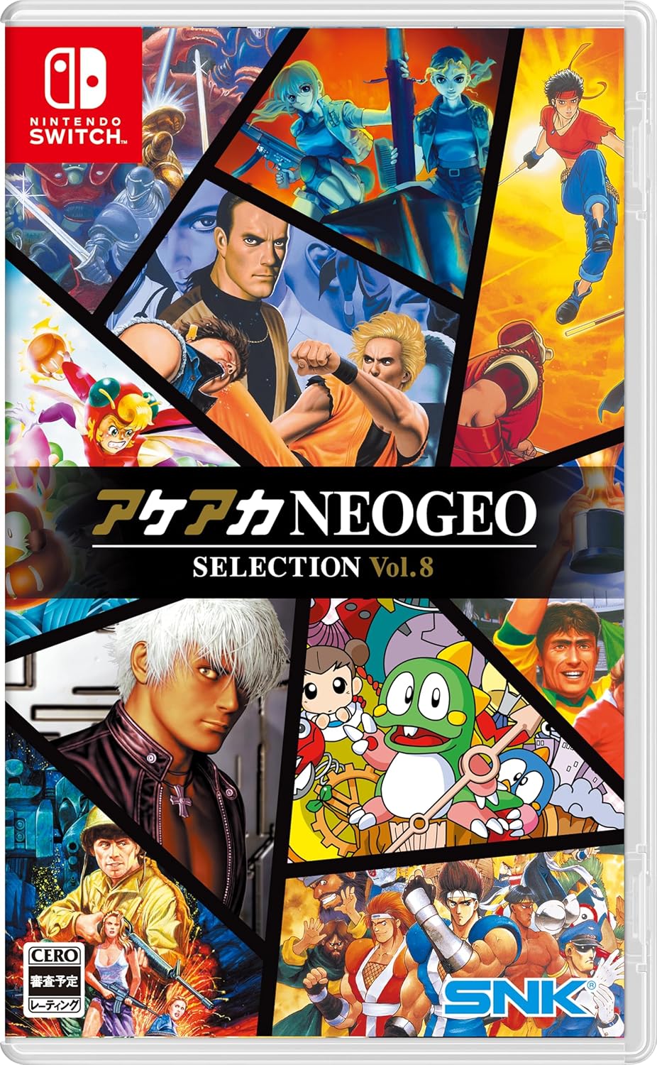 ACA NEOGEO Selection Vol. 8 and Game Software Storage Case