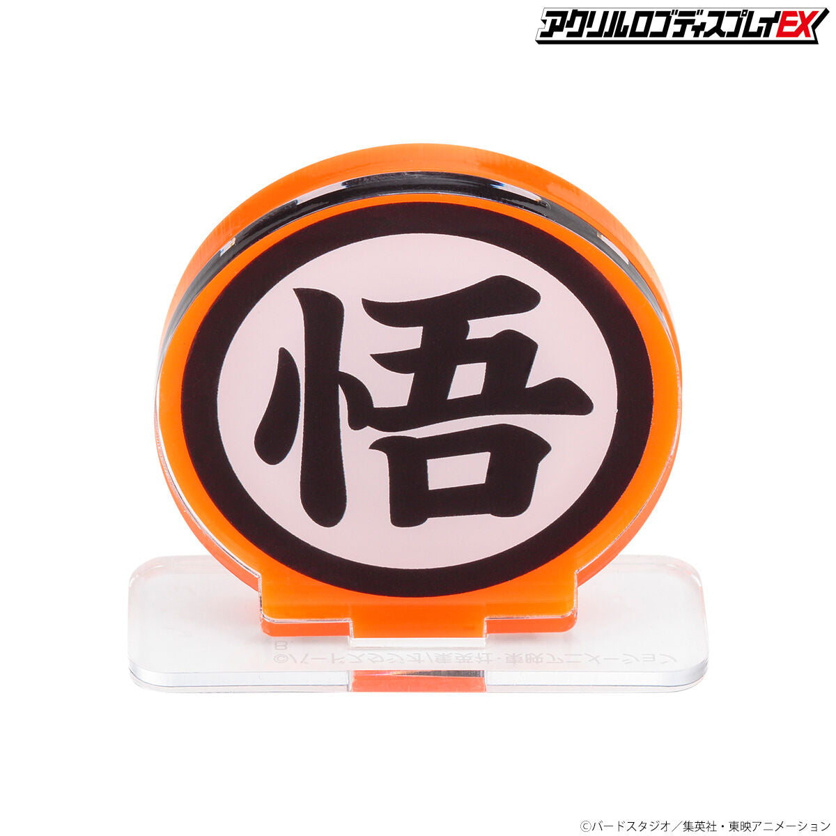 ACRYLIC LOGO DISPLAY EX DRAGON BALL Z GOKU MARK