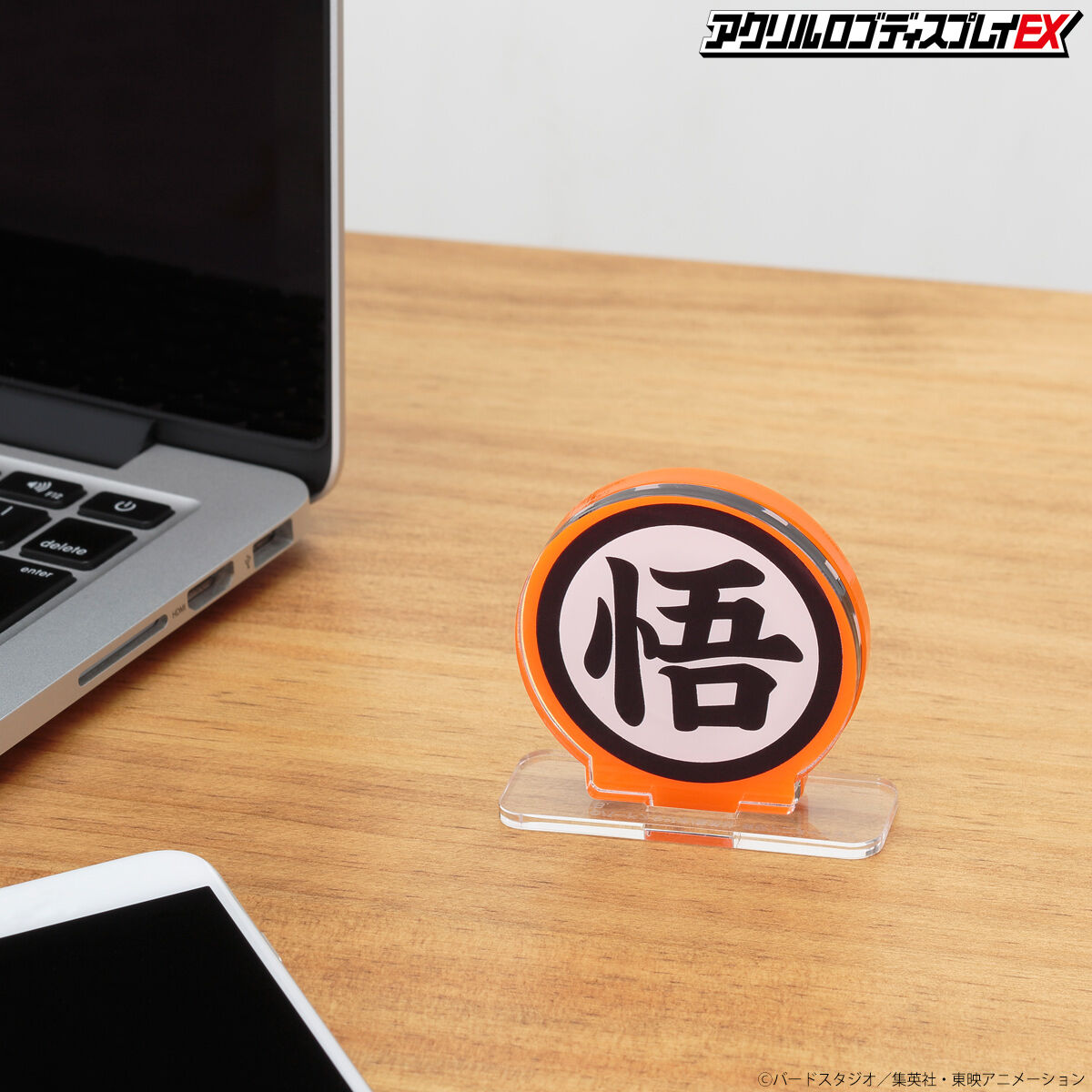 ACRYLIC LOGO DISPLAY EX DRAGON BALL Z GOKU MARK