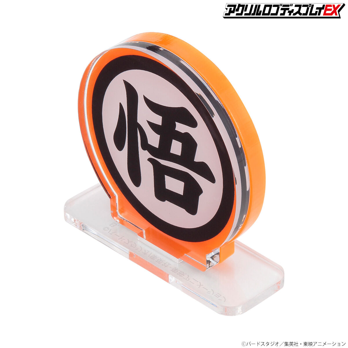ACRYLIC LOGO DISPLAY EX DRAGON BALL Z GOKU MARK