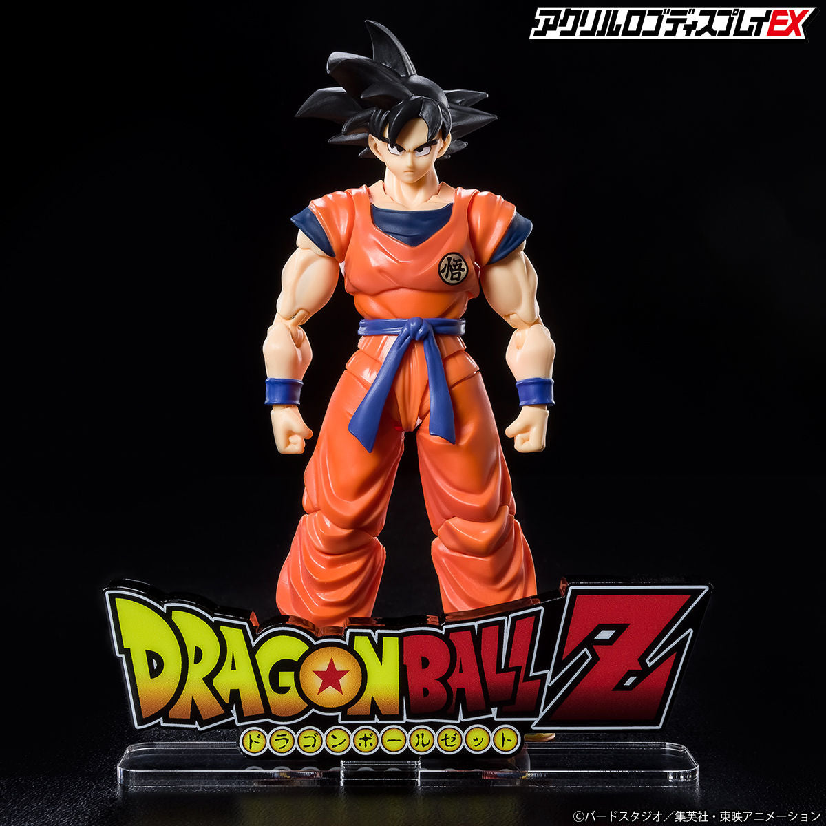 ACRYLIC LOGO DISPLAY EX DRAGON BALL Z