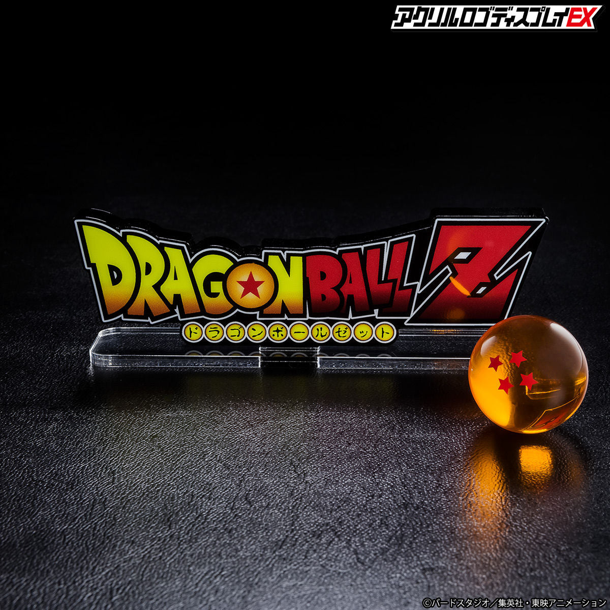 ACRYLIC LOGO DISPLAY EX DRAGON BALL Z