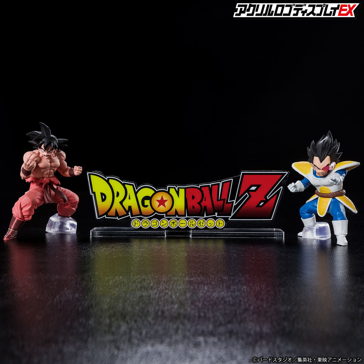 ACRYLIC LOGO DISPLAY EX DRAGON BALL Z