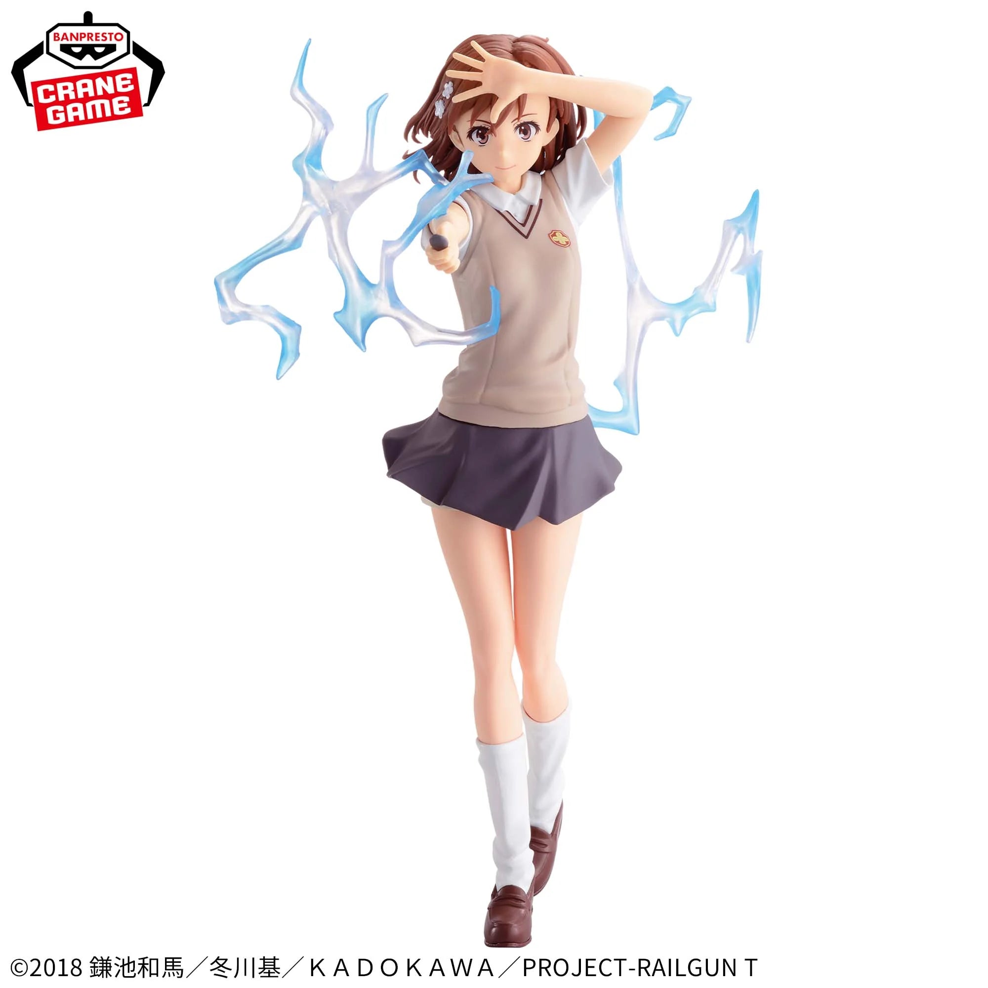 A Certain Scientific Railgun Espresto - LEVEL5 Electromaster Mikoto Misaka Figure