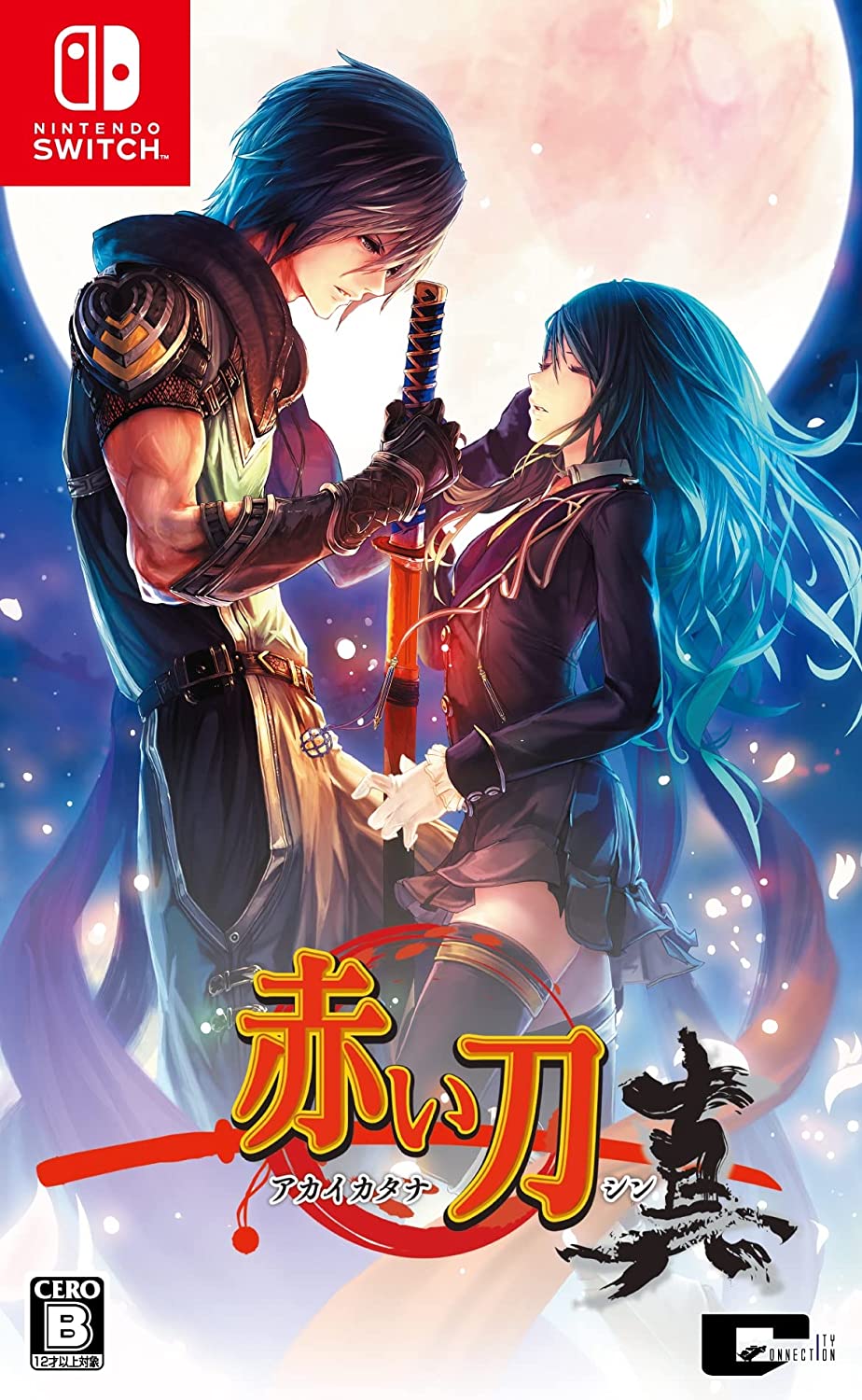 AKAI KATANA SHIN NINTENDO SWITCH - JAPAN