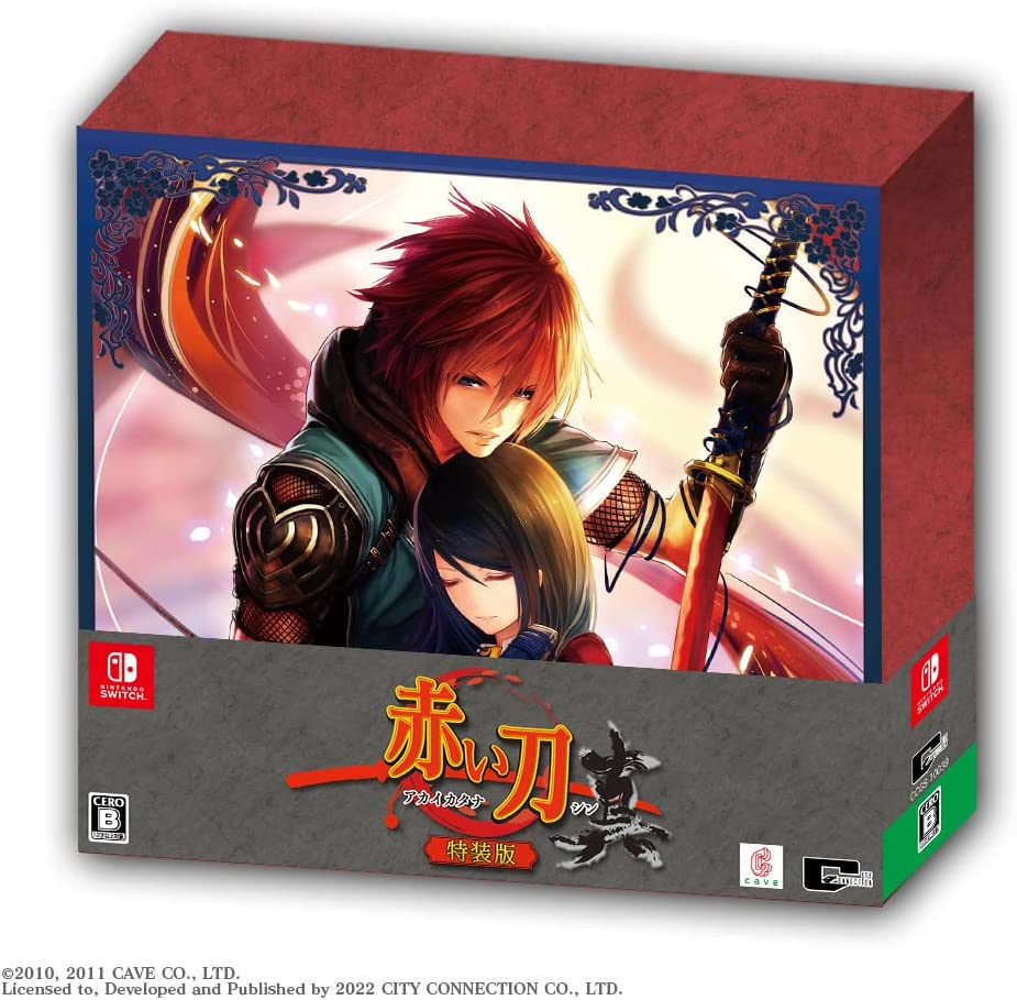 AKAI KATANA SHIN NINTENDO SWITCH SPECIAL EDITION - JAPAN