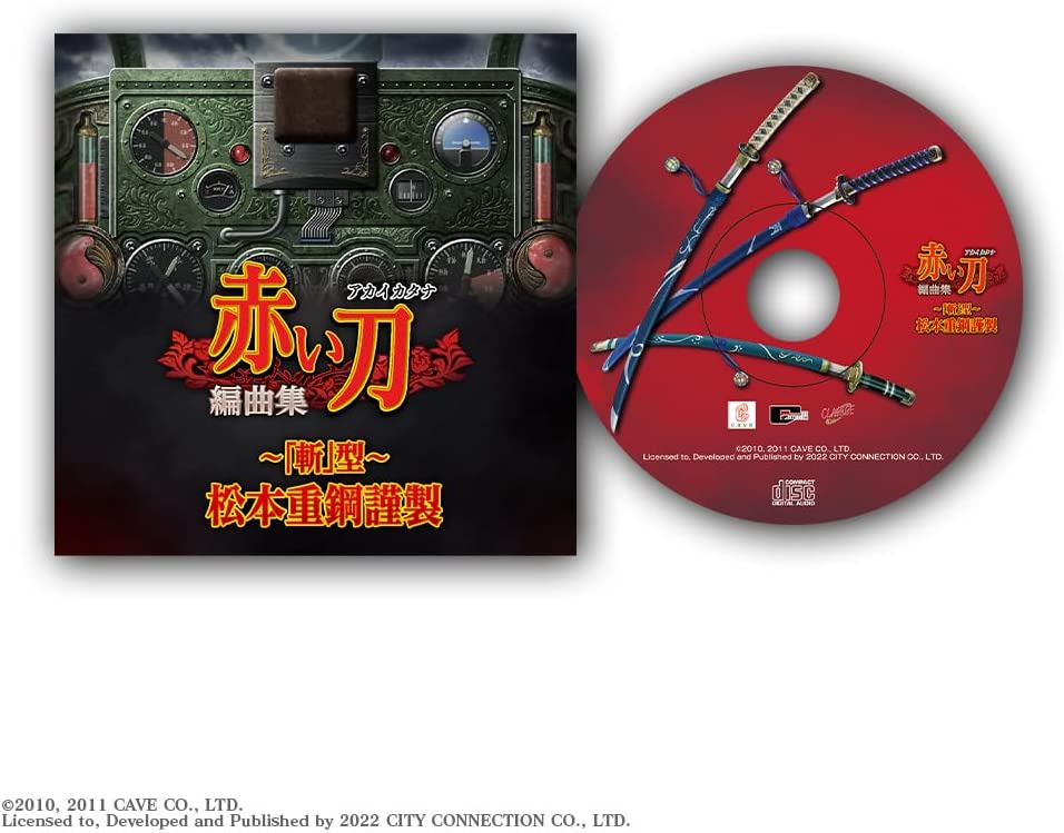 AKAI KATANA SHIN NINTENDO SWITCH SPECIAL EDITION - JAPAN