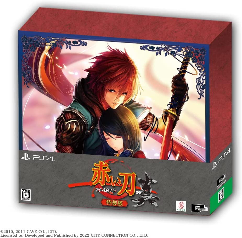 AKAI KATANA SHIN PS4 SPECIAL EDITION - JAPAN