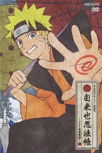 Naruto Shippuden Jiraiya Ninja Scrolls: The Tale of Naruto the Hero 1 - DVD, Japanese Edition