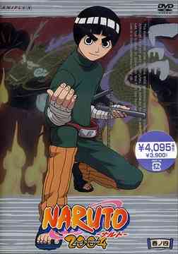 NARUTO 2nd STAGE Vol.4 - DVD, Japanese Edition