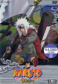 NARUTO 2nd STAGE Vol.5 - DVD, Japanese Edition
