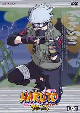 NARUTO 2nd STAGE Vol.8 - DVD, Japanese Edition