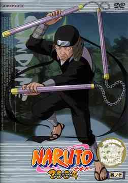 NARUTO 2nd STAGE Vol.10 - DVD, Japanese Edition