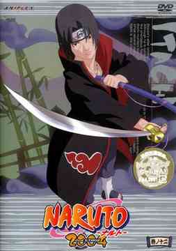NARUTO 2nd STAGE Vol.12 - DVD, Japanese Edition