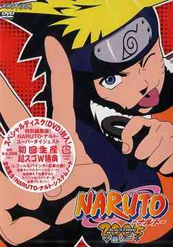 NARUTO 3rd STAGE Vol.1 - DVD, Japanese Edition