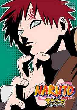 NARUTO 3rd STAGE Vol.11 - DVD, Japanese Edition