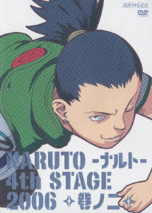 NARUTO 4th Stage Vol.2 - DVD, Japanese Edition