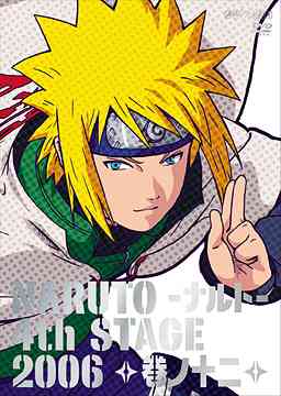 NARUTO 4th Stage Vol.12 - DVD, Japanese Edition