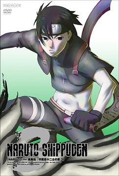 Naruto Shippuden Twelve Guardian Ninja Arc 3 - DVD, Japanese Edition