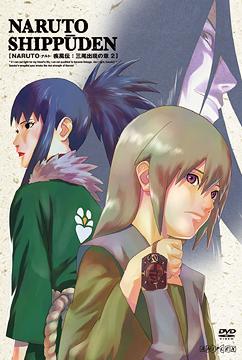 NARUTO - Shippuden Three-Tails Appearance Arc 2 - DVD, Japanese Edition