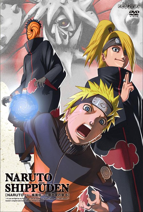 NARUTO - Shippuden Sanbi Shutsugen no Sho 6 - DVD, Japanese Edition