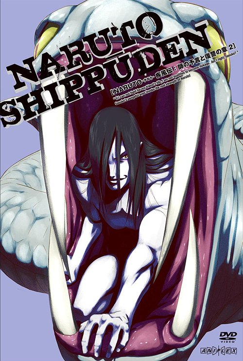 NARUTO Shippuden Shi no Yogen to Fukushu no Sho 2 - DVD, Japanese Edition